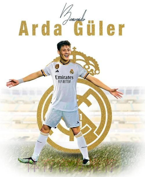 西媒:安帅对居勒尔防守不满 视频分析暴露问题 西媒:安帅对居勒尔防守不满 视频分析暴露问题