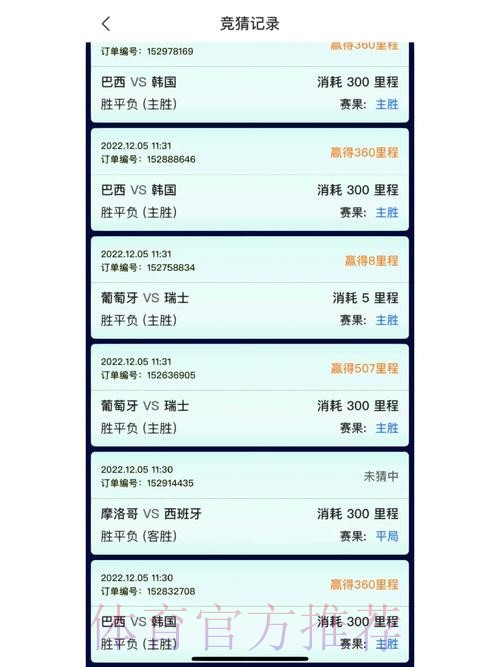 世界杯竞猜平台全站