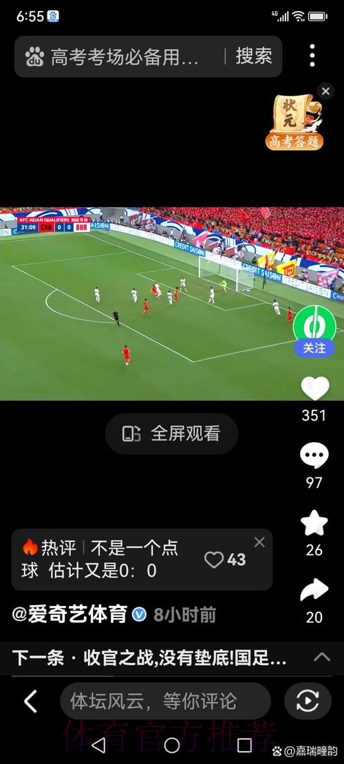 世界杯直播最新入口地址 世界杯直播最新入口地址