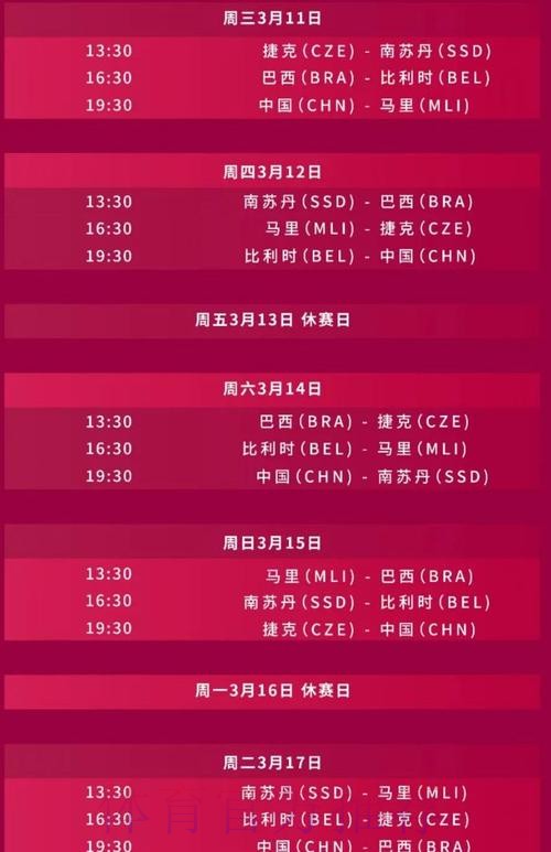 世界杯直播最新入口地址 世界杯直播最新入口地址