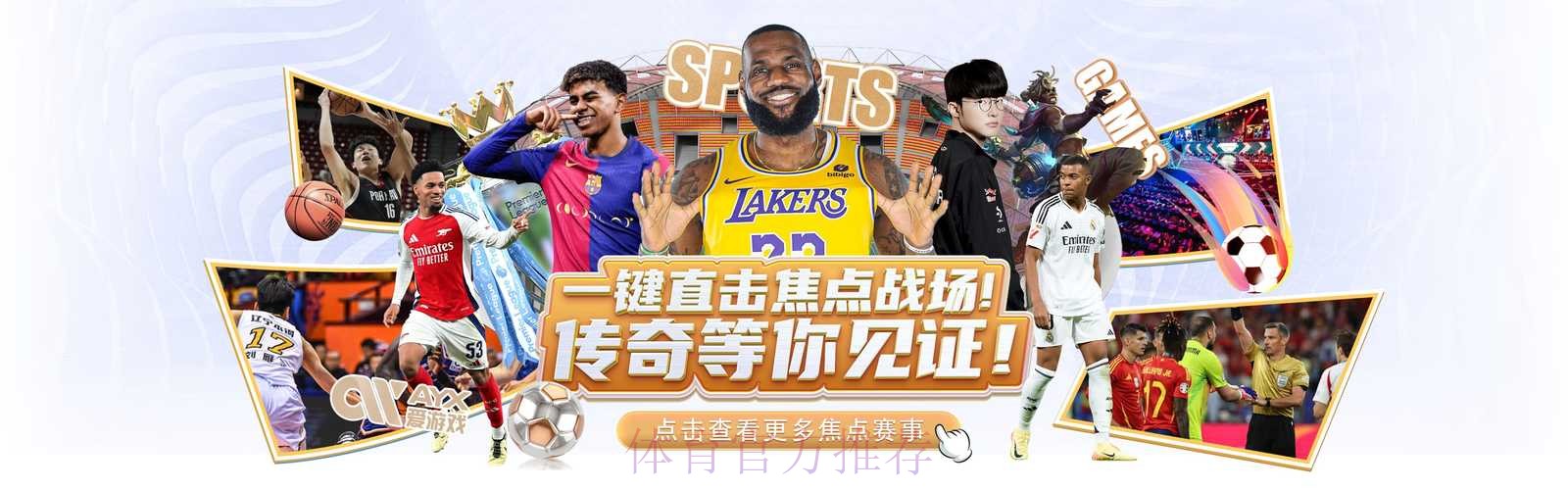 世界杯外围高清最新网址