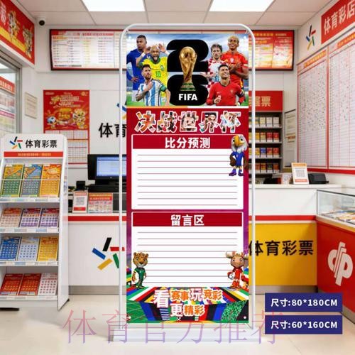 2026世界杯预测实时最佳