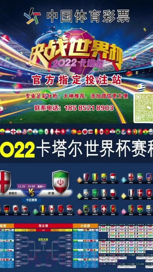 世界杯投注官网全站